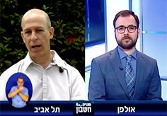 סוגרים חשבון: השקעה בגיל הרך- ישראל מאחור