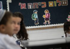הם הפכו לשק חבטות": מדוע יש מחסור גדול במנהלי בית ספר?